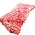 Suadero Kg